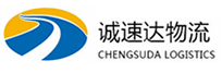 温州到皋兰县物流公司